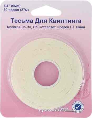 Тесьма для квилтинга "Hemline", ширина 6 мм, длина 27 м