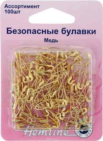 Булавки безопасные "Hemline", 100 шт