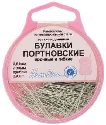 Булавки портновские "Hemline", в круглом контейнере, 330 шт