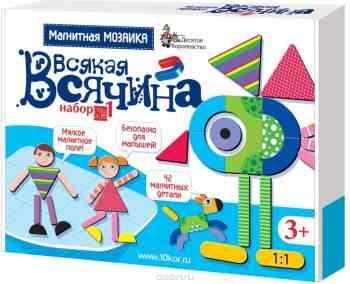 Десятое королевство Мозаика Всякая всячина 42 элемента