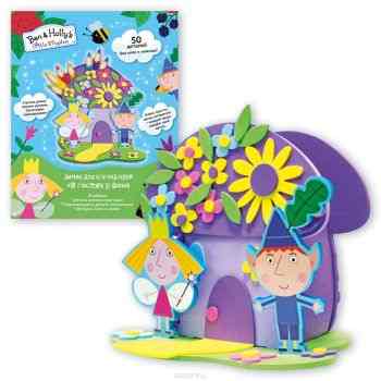 Ben&Holly Набор для творчества Домик для карандашей В гостях у феи