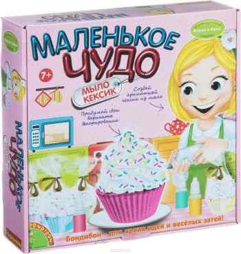 Bondibon Набор для изготовления мыла Кексик