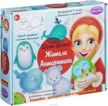 Bondibon Набор для шитья Жители Антарктики