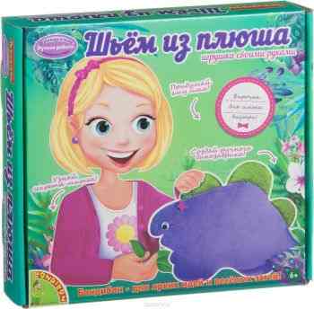 Bondibon Набор для шитья из плюша Динозаврик