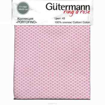 Ткань Gutermann "Portofino", 48 х 50 см. 647608_43
