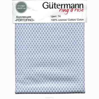 Ткань Gutermann "Portofino", 48 х 50 см. 647608_74