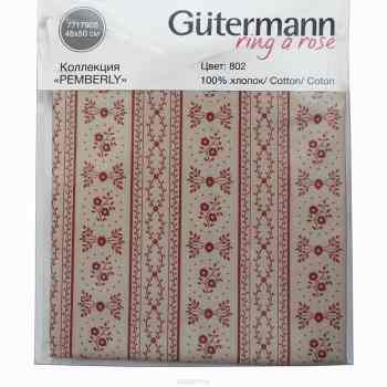 Ткань Gutermann "Pemberly", 48 х 50 см. 649101_802