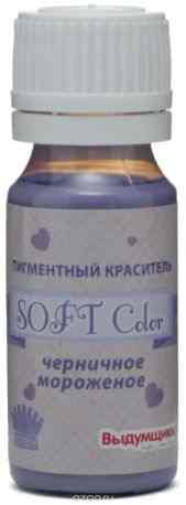 Краситель для рукоделия Выдумщики "Soft Color", цвет: черничное мороженое, 15 мл