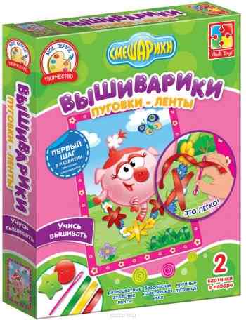Vladi Toys Набор для творчества Вышиварики Нюша