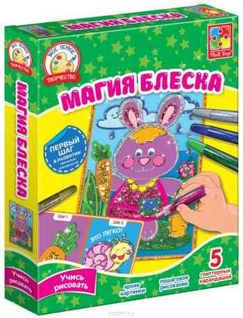VLADI TOYS Набор для творчества Магия блеска Зайка