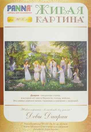 Набор для вышивания Panna "Девы Даарии", 23 x 39 см
