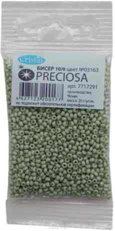 Бисер "Preciosa" мелованный, 10/0, 20 г. 331-19001-10/0-03163