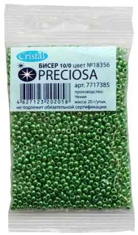 Бисер "Preciosa" solgel металлик, 10/0, 20 г. 331-19001-10/0-18356