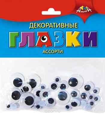 Апплика Глаза декоративные для изготовления игрушек