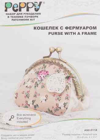 Набор для рукоделия Peppy "Кошелек с фермуаром", в технике пэчворк, 10 х 8 см