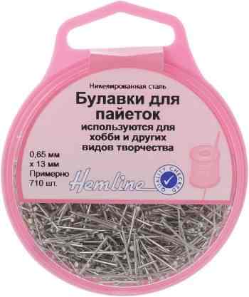 Булавки-гвоздики декоративные "Hemline", в контейнере, 710 шт