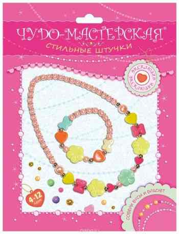 Дрофа-Медиа Набор для создания украшений Бусы и браслет 3065