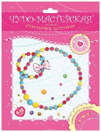 Дрофа-Медиа Набор для создания украшений Бусы и браслет 3067