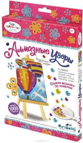 Чудо-творчество Картина мозаикой Воздушные шары