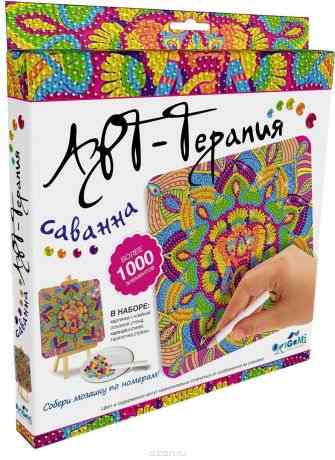 Origami Картина мозаикой Саванна