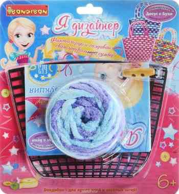 Bondibon Набор для создания сумки из синельной пряжи Я дизайнер цвет голубой фиолетовый