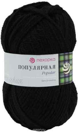 Пряжа для вязания Пехорка "Популярная", цвет: черный (02), 133 м, 100 г, 10 шт
