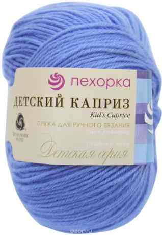 Пряжа для вязания Пехорка "Детский каприз", цвет: темно-голубой (15), 225 м, 50 г, 10 шт