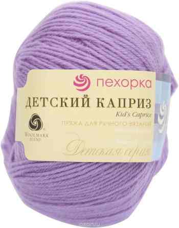 Пряжа для вязания Пехорка "Детский каприз", цвет: фиалка (179), 225 м, 50 г, 10 шт