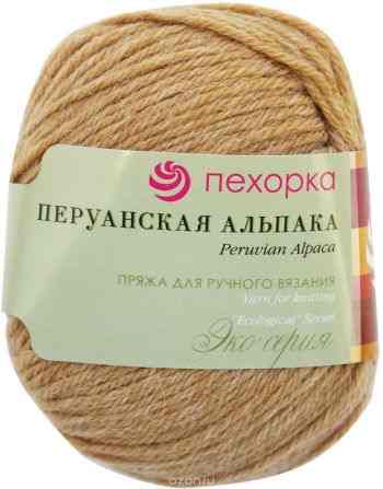 Пряжа для вязания Пехорка "Перуанская альпака", цвет: золотистый меланж (884), 150 м, 50 г, 10 шт