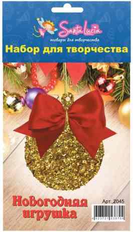 Santa Lucia Набор для декорирования ёлочного украшения Шар