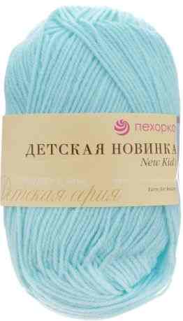 Пряжа для вязания Пехорка "Детская новинка", цвет: айсберг (73), 200 м, 50 г, 10 шт