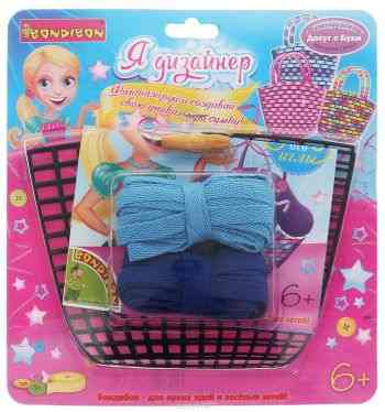 Bondibon Набор для создания сумки из хлопка Я дизайнер цвет голубой синий