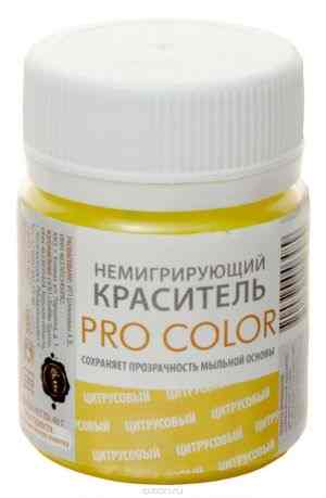 Краситель немигрирующий Выдумщики "PRO Color", цвет: цитрусовый, 40 г
