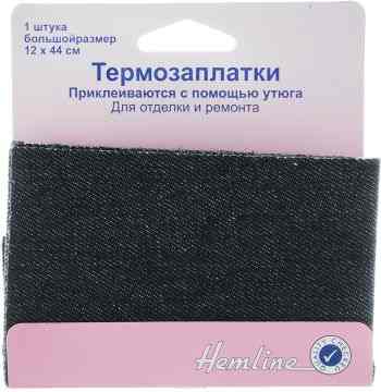 Термозаплатка "Hemline", цвет: темно-синий деним, 12 х 44 см
