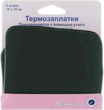 Термозаплатка "Hemline", цвет: зеленый, 10 х 15 см, 2 шт