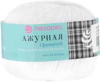 Пряжа для вязания Пехорка "Ажурная", цвет: белый (01), 280 м, 50 г, 10 шт