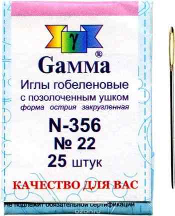 Иглы ручные "Gamma", гобеленовые, с закругленным острием, №22, 25 шт