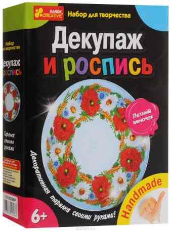Ranok Декупаж и роспись Летний веночек Тарелочка