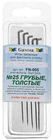 Набор игл для фелтинга Gamma "№25", грубые, толстые, 5 шт