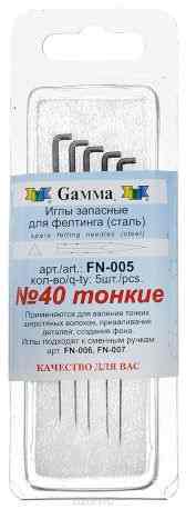 Набор игл для фелтинга Gamma "№40", тонкие, 5 шт