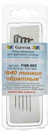Набор игл для фелтинга Gamma "Обратные. №40", тонкие, 5 шт
