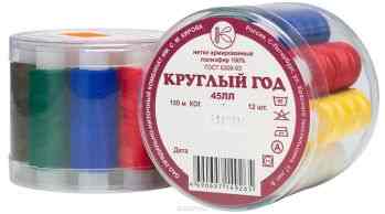 Набор ниток "Круглый год", 45ЛЛ, 150 м, 12 шт