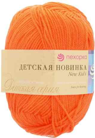 Пряжа для вязания Пехорка "Детская новинка", цвет: оранжевый (284), 200 м, 50 г, 10 шт