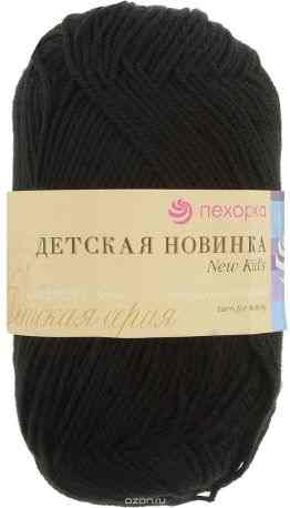 Пряжа для вязания Пехорка "Детская новинка", цвет: черный (02), 200 м, 50 г, 10 шт