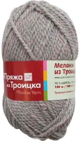 Пряжа для вязания "Меланж", цвет: меланж серый (3284), 150 м, 100 г, 10 шт