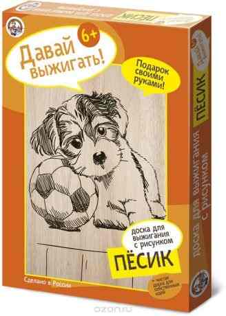 Десятое королевство Набор для выжигания Песик 01568