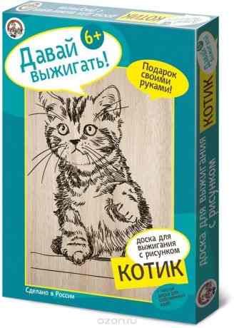 Десятое королевство Набор для выжигания Котик 01569