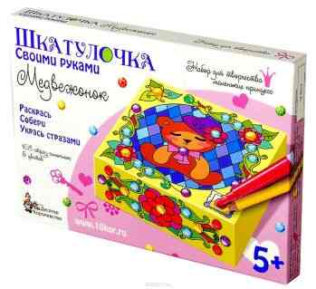 Десятое королевство Набор для декорирования Шкатулка Медвежонок