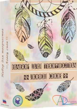 Ассоциация Развитие Набор для создания украшений Ловец снов цвет зеленый