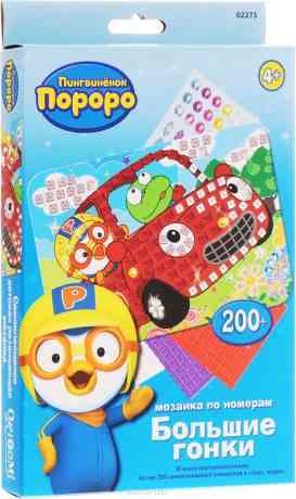 Оригами Мозаика по номерам Pororo Большие гонки